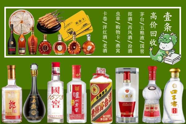 云浮罗定市跃国烟酒经营部