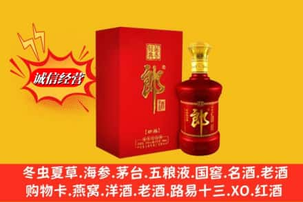 云浮罗定市回收珍品郎酒