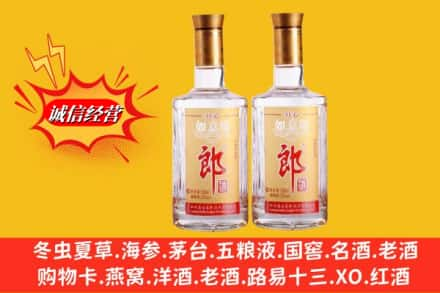 云浮罗定市回收郎酒